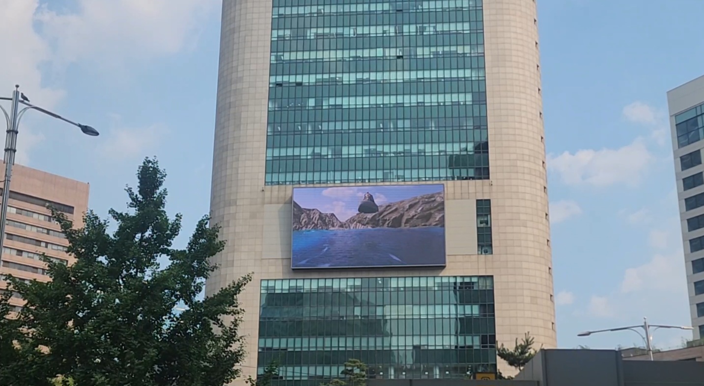을지한국빌딩 옥외전광판
