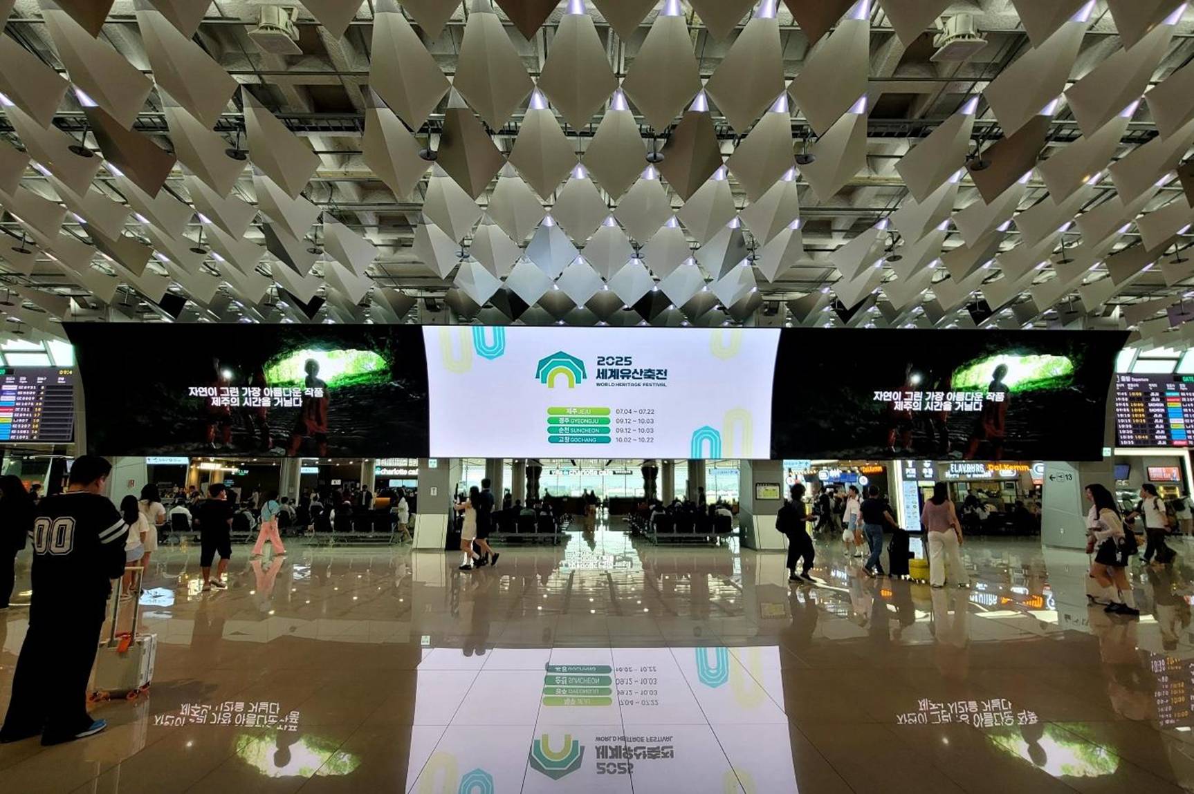 공항 디지털 사이니지