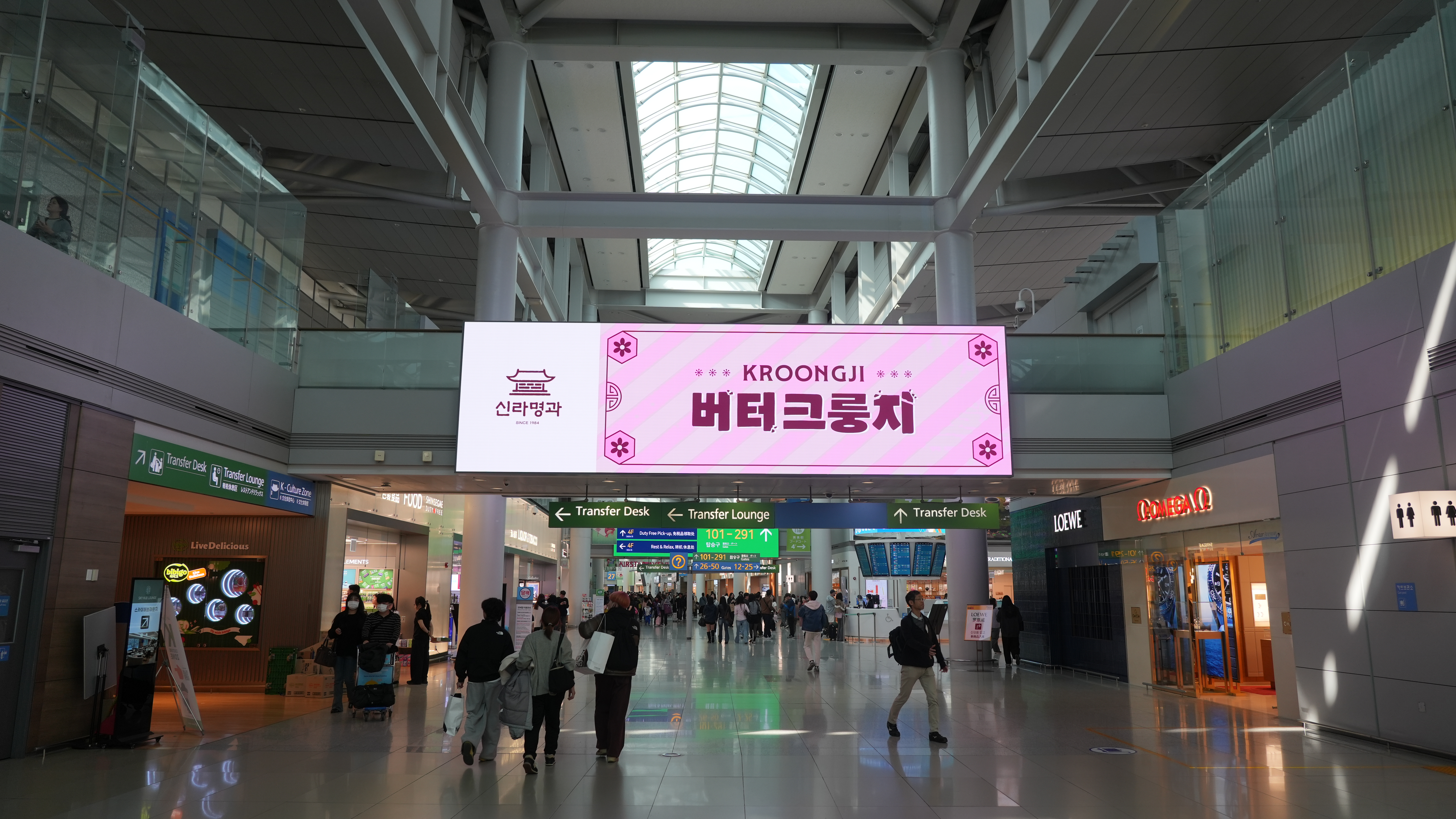 인천국제공항 광고