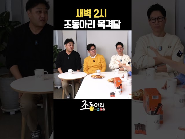 쇼츠/릴스 연계