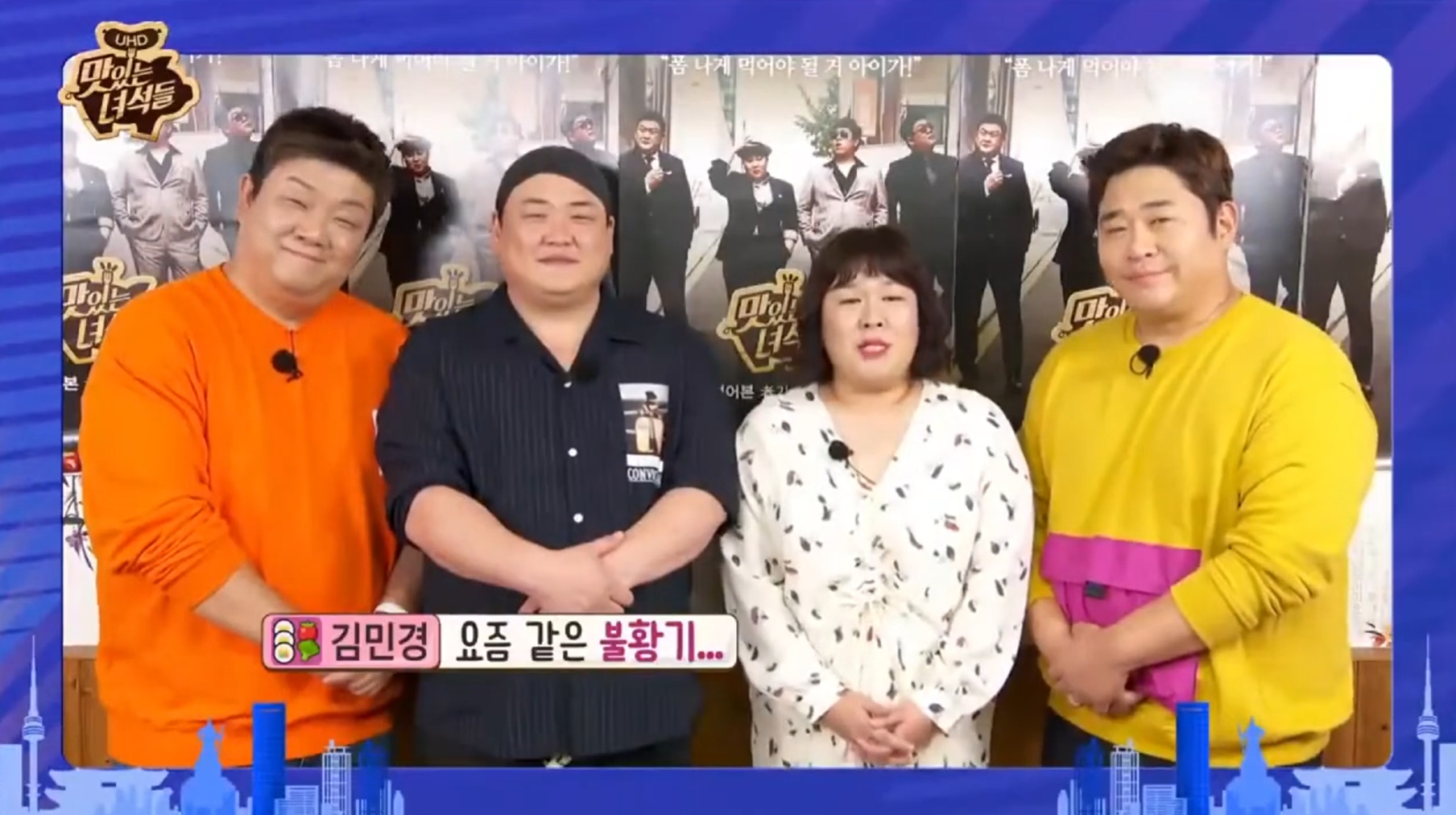 시간대 집중 도달