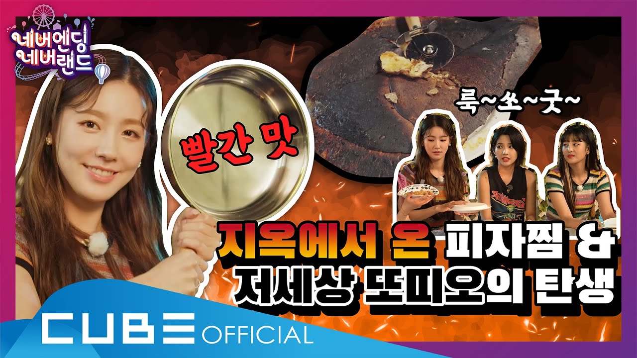 패키지 집행(반복 노출)