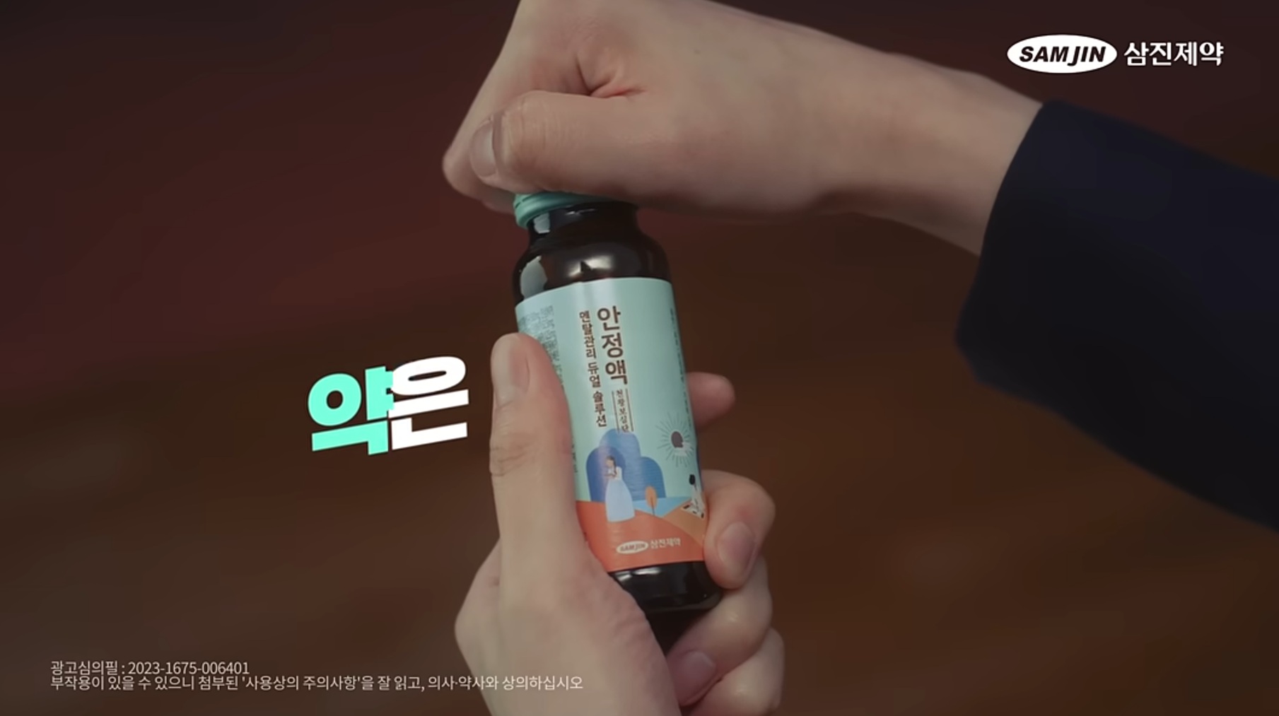 지역 타깃 편성