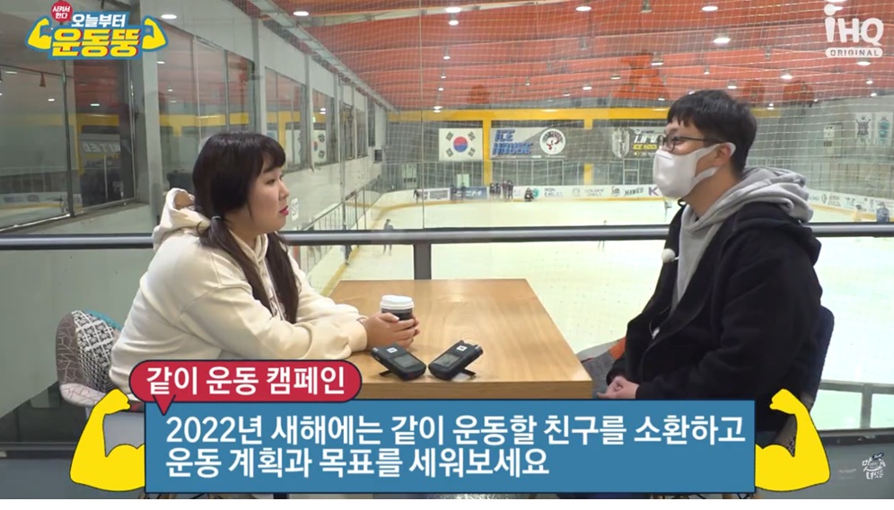 홍보 캠페인