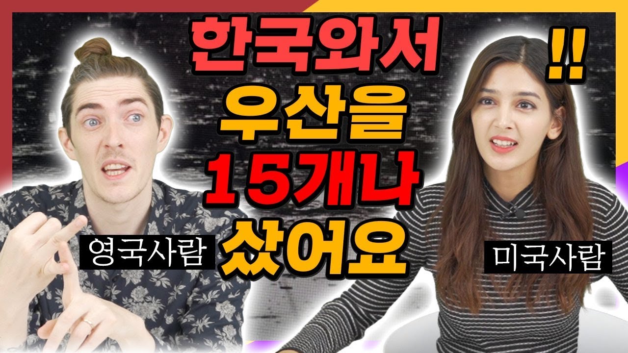 리뷰/언박싱 콘텐츠