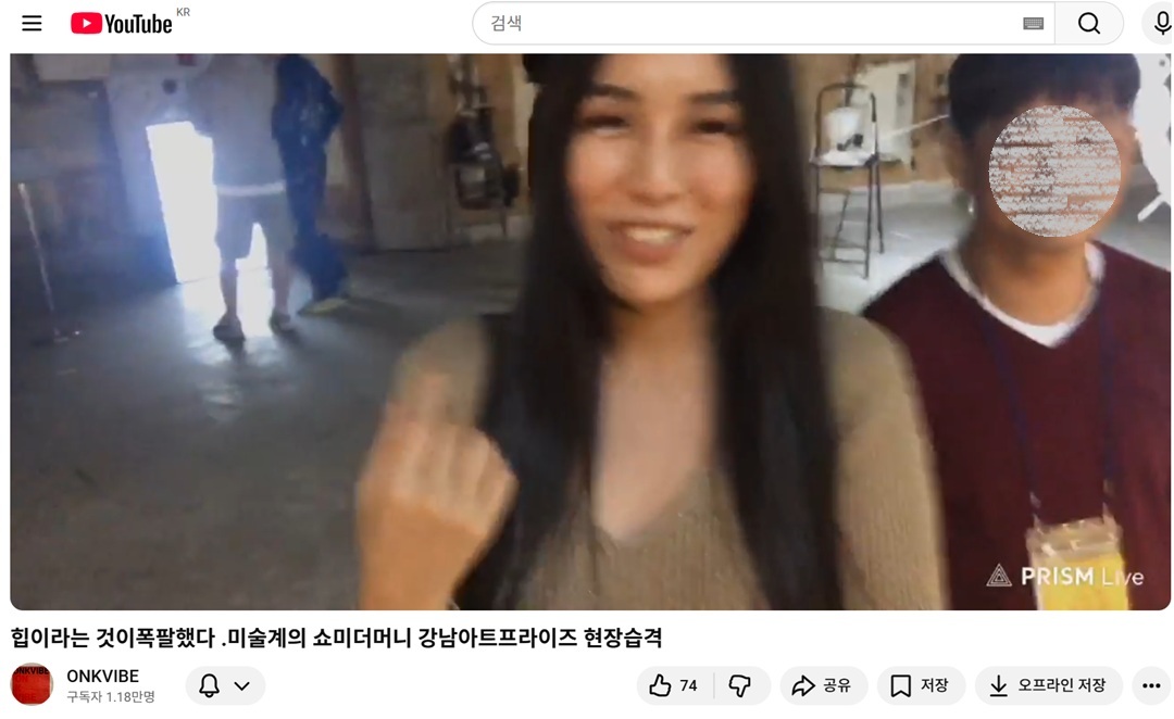 라이브